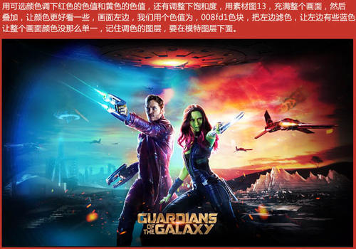 帕尔马音乐学院student card